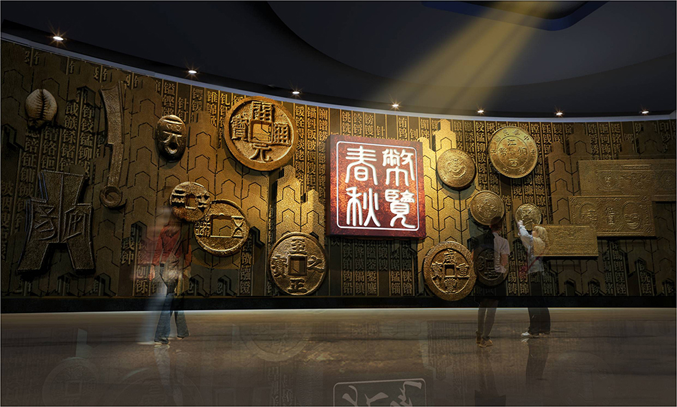 錢幣博物館 錢幣博物館