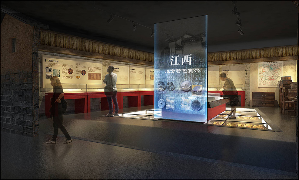 貨幣博物館 貨幣博物館